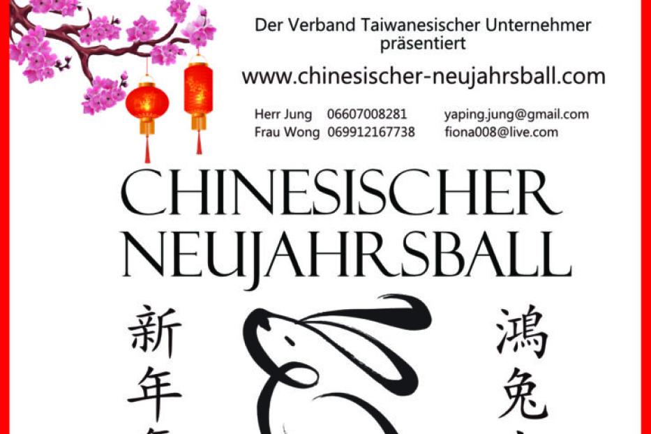 Plakat für den Chinesischen Neujahrsball am 18.2.2023 in den Sofiensälen in Wien.