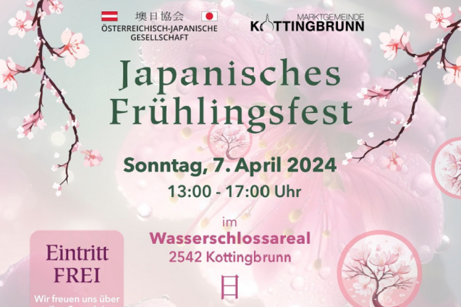 Eine junge Frau im Kimono beim Japanischen Frühlingsfest in Kottingbrunn.