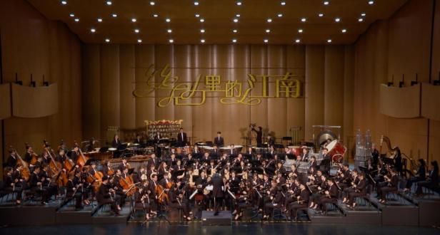 Suzhuo Chinese Orchestra