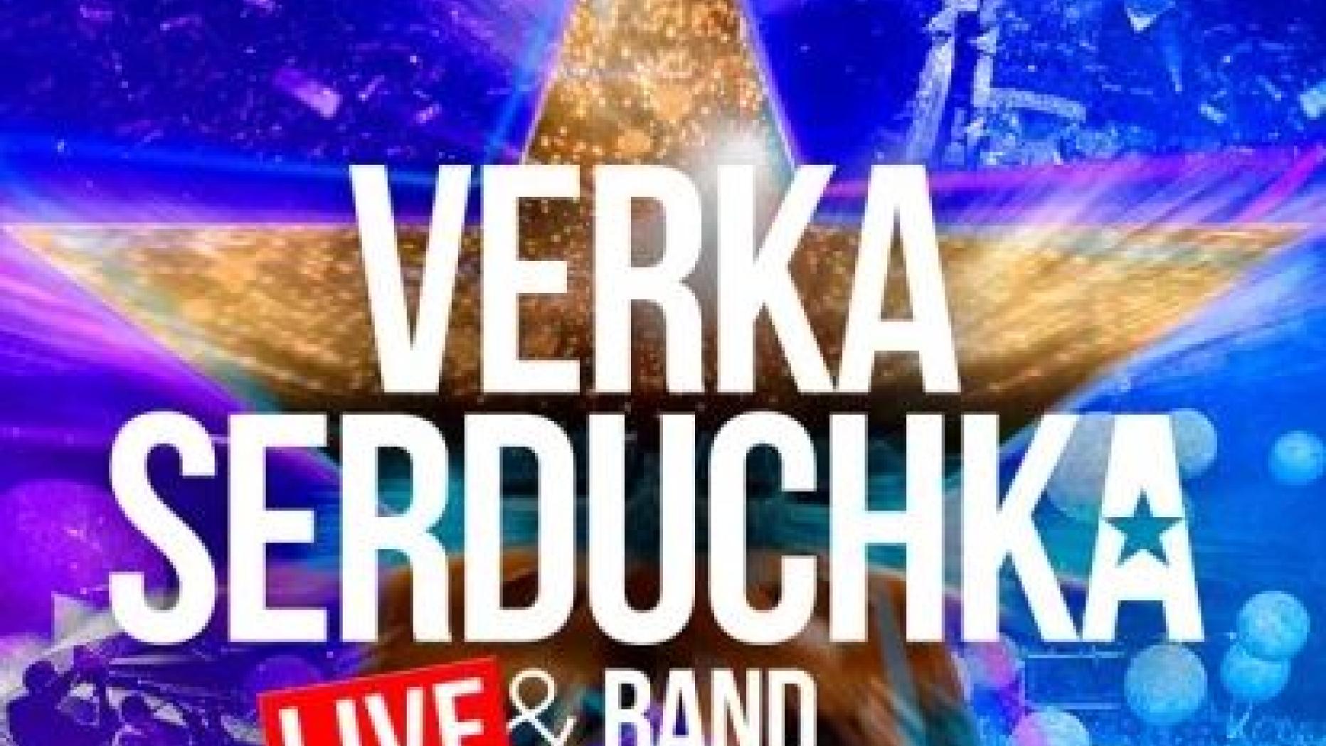 Verka Serduchka